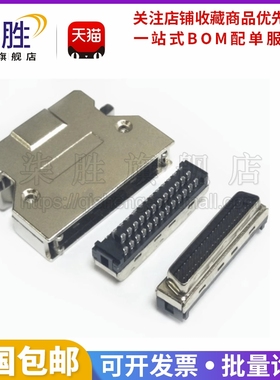 SCSI 68P/50P连接器 公母插头焊线式 HPDB/CN型 铁壳螺杆式卡扣式