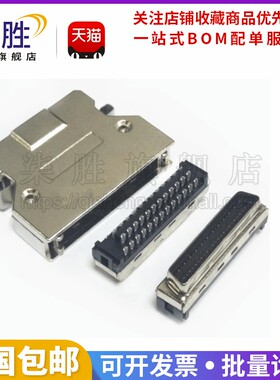 SCSI68P连接器HPDB/CN型公母头