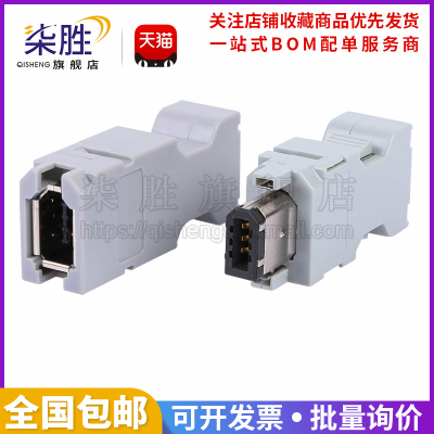 SM-6P/6E IEEE1394插头 台达安川松下伺服器6芯编码器插头 CN3