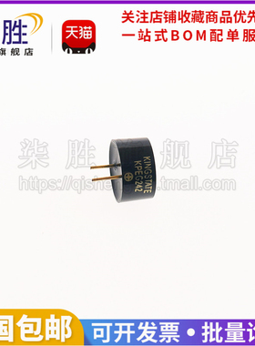 柒胜丨KPEG242 有源压电蜂鸣器 直径13.7mm 高度7.6mm 原装