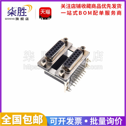双层DR15孔连体连接器串口