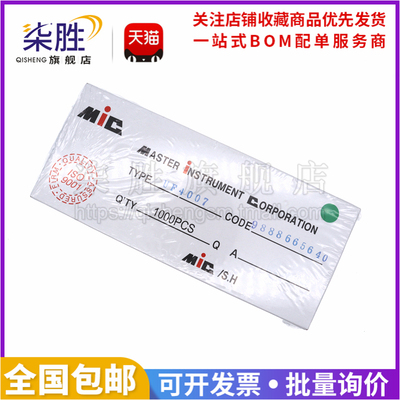 UF40071N40071A/1000V二极管