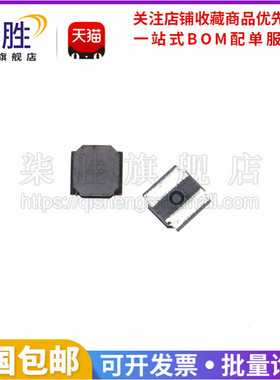 柒胜丨10只 NR4012T100M 贴片屏蔽电感 10uH 4*4*1.2mm