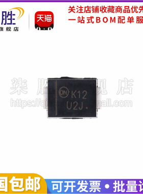 柒胜丨10只 MURS260T3G SMB/DO214AA 丝印:U2J 贴片快恢复二极管