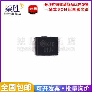 柒胜丨MURS160T3G 丝印:U1J. 1A 600V SMB/DO214AA 快恢复二极管