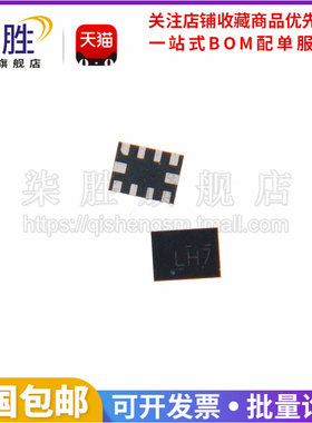柒胜丨原装进口 TS3USB221ARSER TS3USB221ARSE LH7 QFN-10