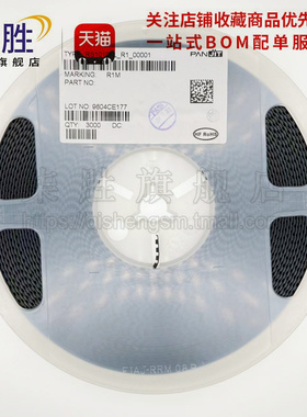 10只 超快恢复二极管 RS1010FL_R1_00001 SOD-123FL    1A 1KV