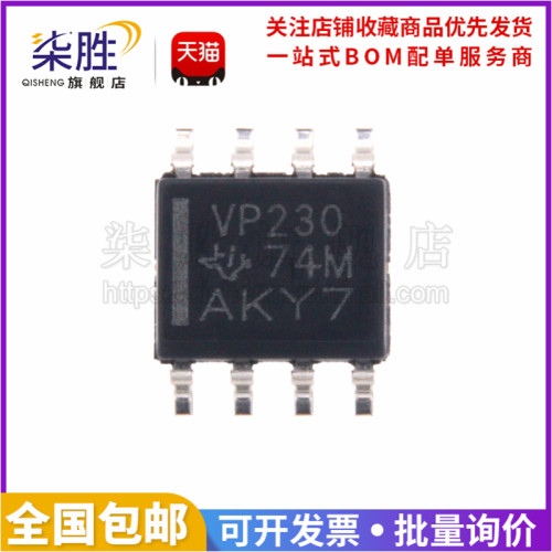 原装SN65HVD230DCAN总线收发器