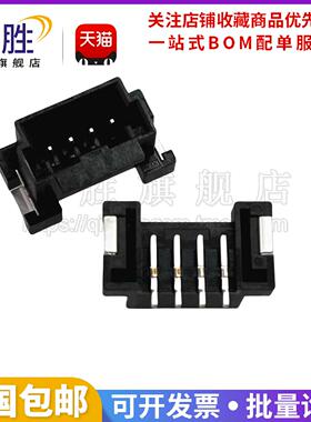 5600200421 05600200421 560020-0421 molex 原装4P 2.0MM 针座