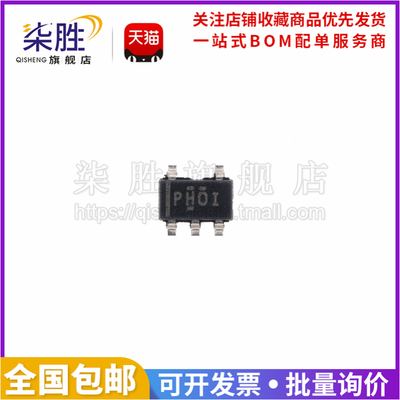 原装正品5只TPS61040DBVR
