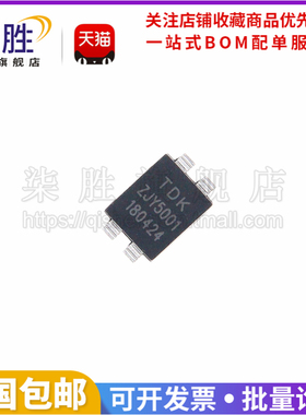 柒胜丨5只  ZJYS81R5-2P50-G01 贴片共模扼流线圈/滤波器ZJY5001