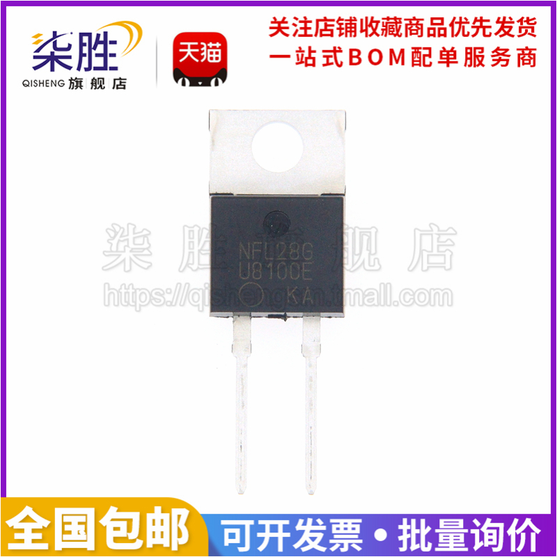 MUR8100EG8A/1000V快恢复二极管