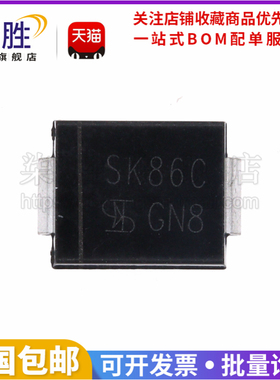 柒胜丨SK86C SMC DO-214AB 8A/60V 贴片肖特基二极管 SS86