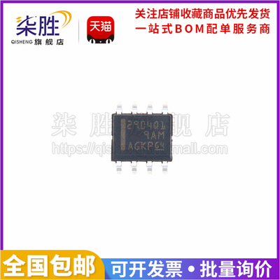 LM2904QDRQ1线性运算放大器