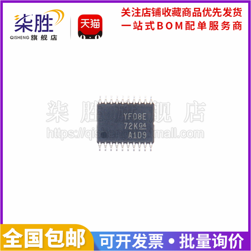 TXS0108EPWR8位双向电压电平