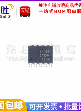 原装进口 TXS0108EPWR YF08E TSSOP-20贴片8位双向电压电平转换器