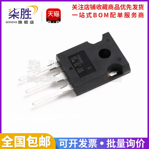 原装正品 TIP35C TO-247 晶体管-单路 25A/100V
