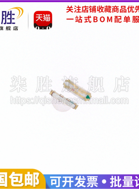 20只 侧面发光1206红色/蓝色/翠绿/白色/黄灯/橙色/黄绿/红绿双色