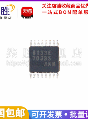 柒胜丨原装进口 AK8133E-E2 TSSOP16 8133E多路锁相环时钟发生器
