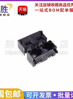 RJ45插座 56-1X2 双口无灯 全塑黑色 左右连体 8P8C网口弯脚1*2P