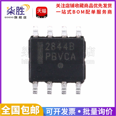 柒胜UC2844BD1R2G电流模式PWM