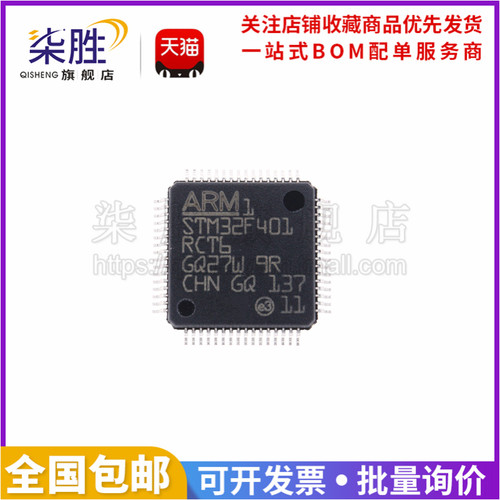 Cortex-M432位微控制器MCU