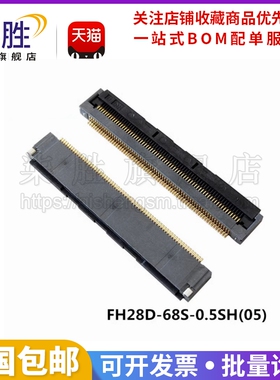 原装全新HRS广濑FH28D-68S-0.5SH(05) 连接器0.5 68翻盖FPC插座