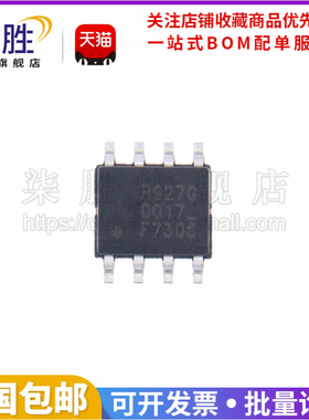 柒胜丨5只 F7306 IRF7306TRPBF SOP-8贴片 MOS场效应管 双P沟道