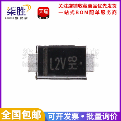 10只PESD5V0L2BT保护二极管