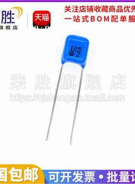 蓝色CBB薄膜电容原装日精CBB电容63V 103 104 105 10NF 100NF 1UF