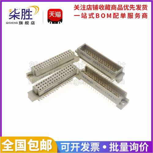 欧式插座3排48P直弯针