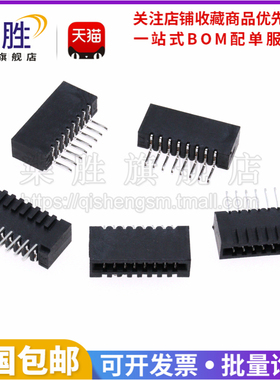 1.0mm-8P 18P 双面接卧式贴片连接器 FPC/FFC扁平软排线插座 黑色