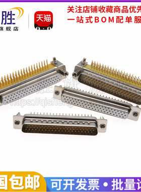 DB62 DR62 HDR62P 直脚弯脚 带铆鱼叉焊板式 三排公头母头 实芯针