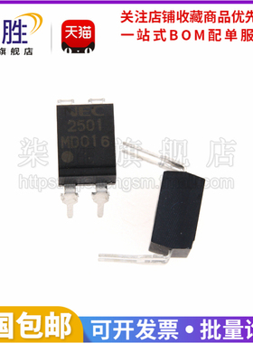 柒胜丨原装 NEC2501KK PS2501-1 2501光耦 直插DIP-4 光电耦合器