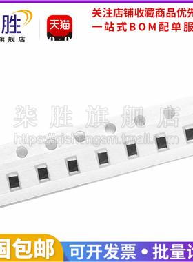 0805贴片电阻器1.5K 15K 150K 1.8R 18欧180欧姆2M 20K 151 152