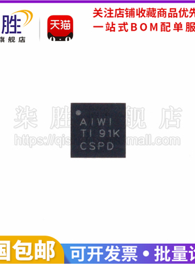 柒胜丨原装进口 TPA6132A2 AIWI TPA6132A2RTER QFN-16音频放大器