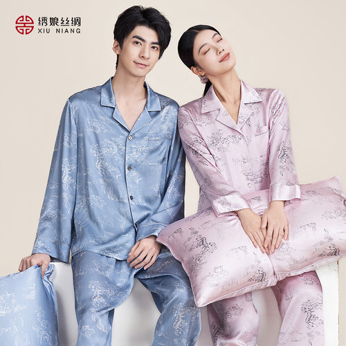 绣娘丝绸鹿竹同春男款睡衣裤套
