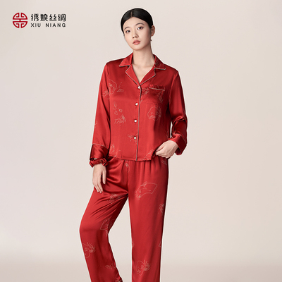 绣娘丝绸女款100%桑蚕丝睡衣裤套
