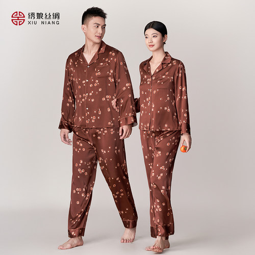 家居服套装长袖男女情侣睡衣