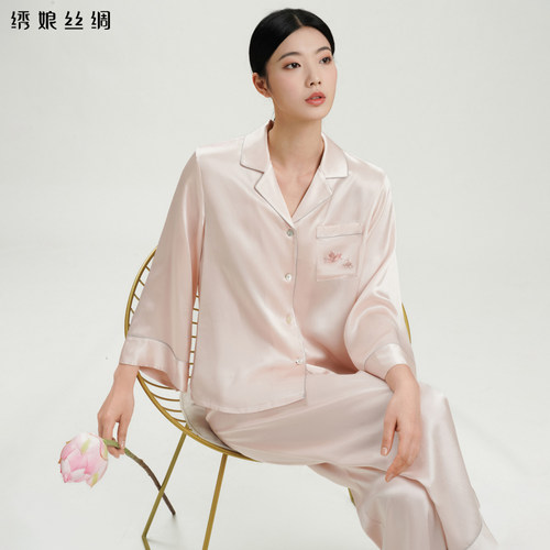 绣娘丝绸真丝睡衣家居服女