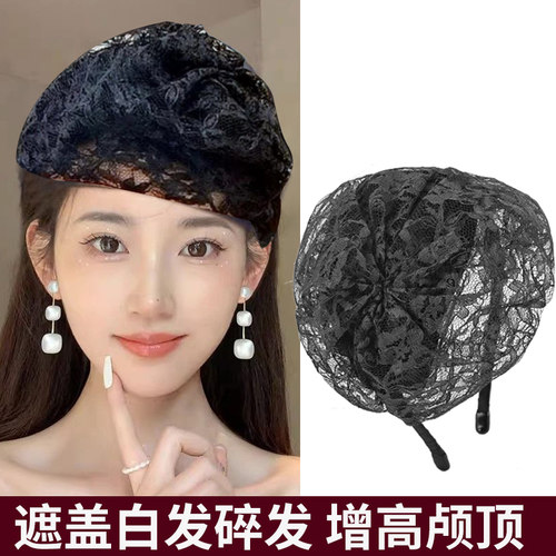 半帽发箍遮白发蕾丝宽边发卡