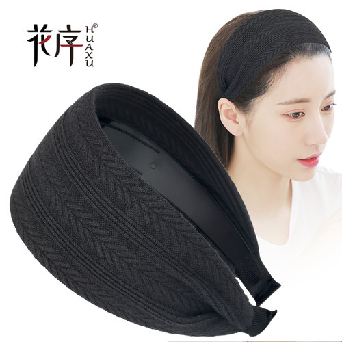 简约宽边布艺发箍女遮白发头箍