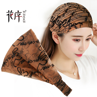 夏季薄款透气宽边发带女网纱遮白发头套外出束发头巾网红洗脸发箍