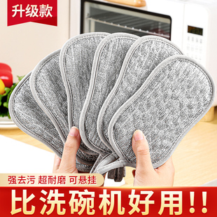钢丝洗碗布厨房不易沾油双面厚抹布银丝海绵擦不伤锅刷碗洗碗神器