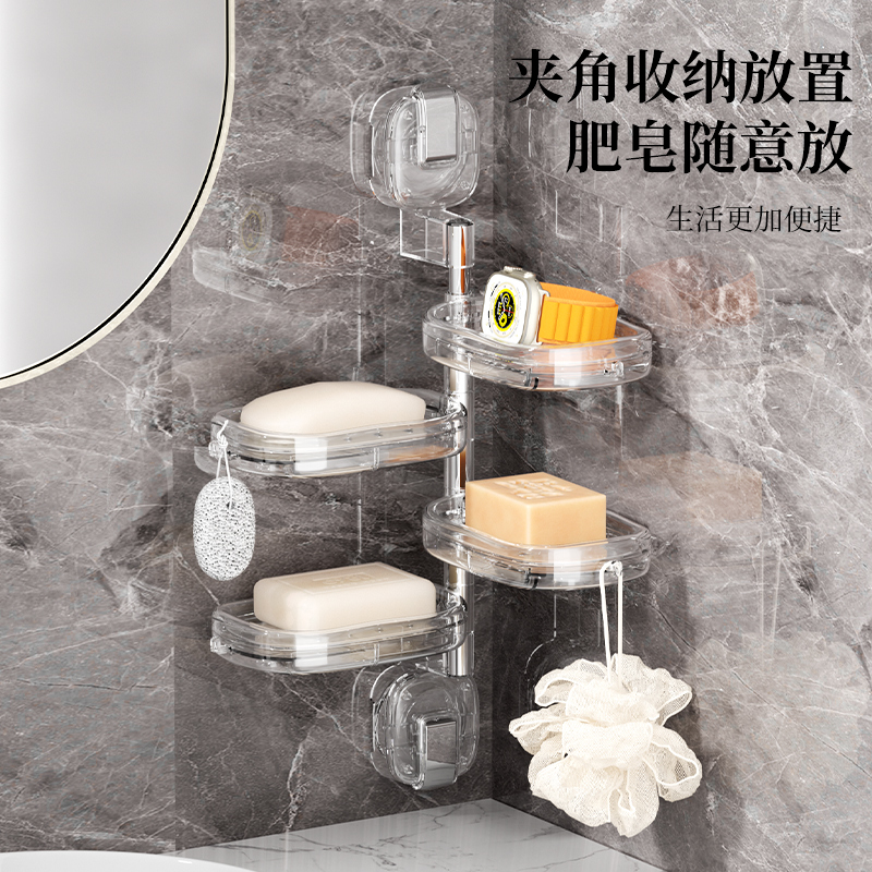 卫生间浴室旋转香皂盒肥皂沥水架