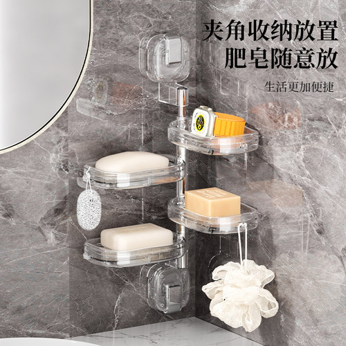 卫生间浴室旋转香皂盒肥皂沥水架