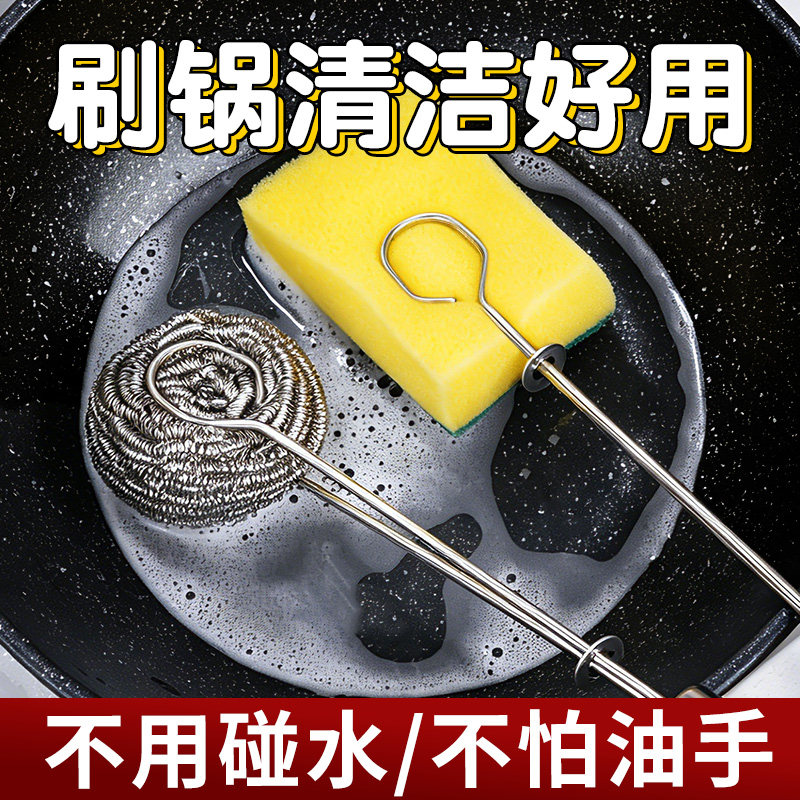 不锈钢钢丝球夹厨房刷锅杯夹图片