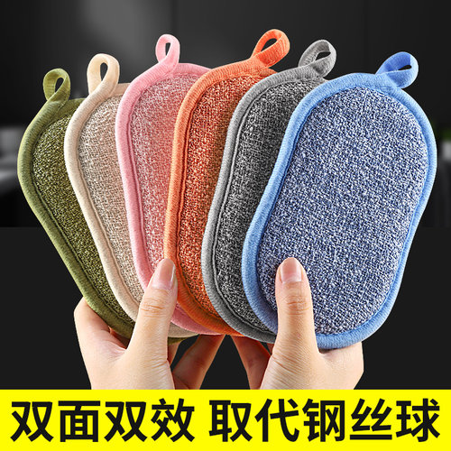 厨房洗锅海绵擦百洁布家用洗碗巾