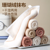 抹布家用吸水加厚清洁百洁布家政保洁毛巾厨房不易沾油洗碗百洁布