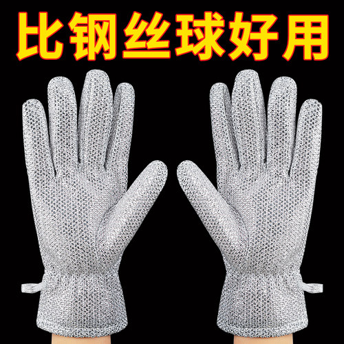 钢丝洗碗布钢丝洗碗手套抹布防水